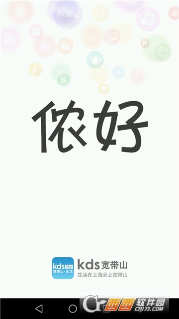 移动宽带kds4