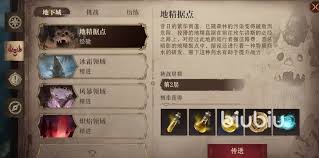 如何获得龙息神寂神秘山洞钥匙？完整获取指南