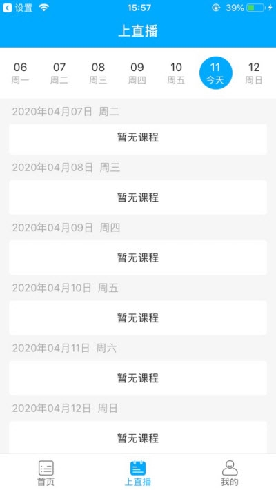 悠季云学院1