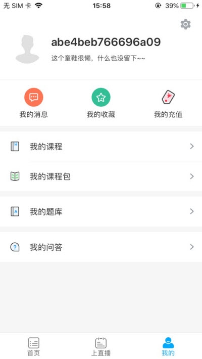 悠季云学院2