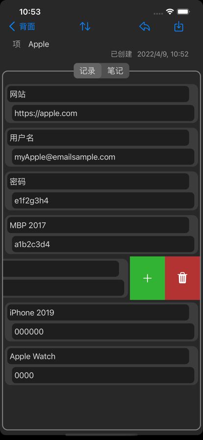 隐藏数据苹果版3