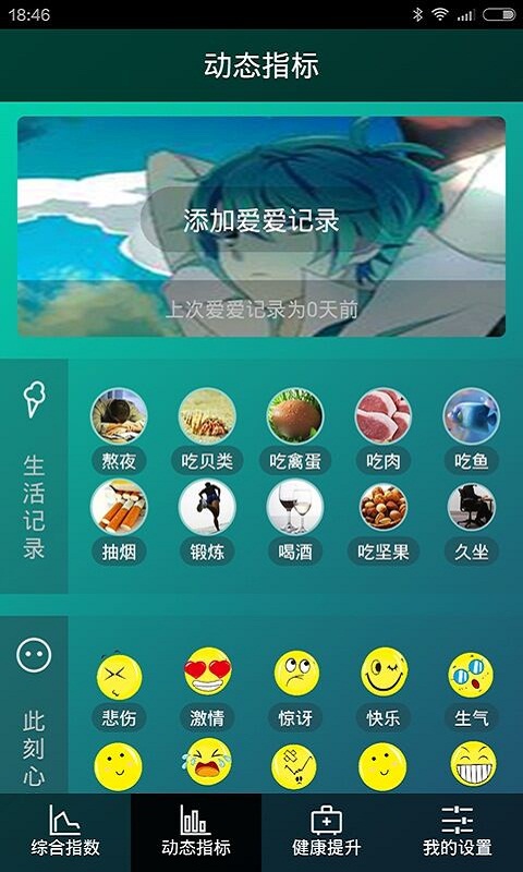 助性官方2