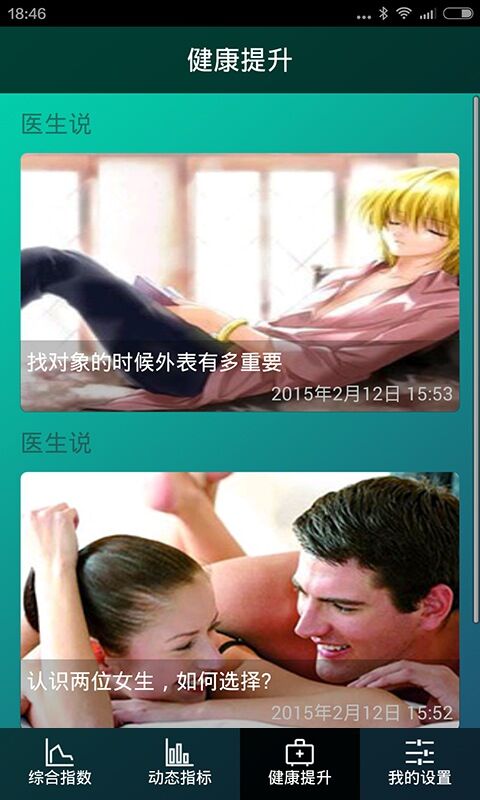 助性官方3