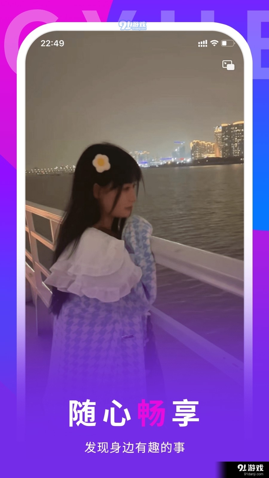 亨悦2