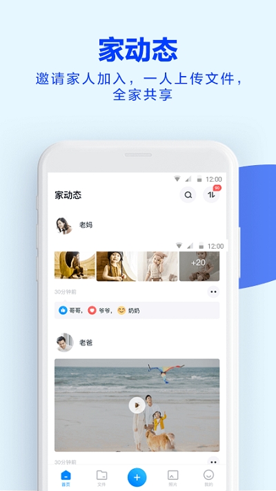 天翼云盘会员2099年1