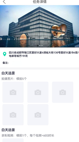 秒监拍1
