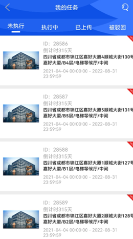 秒监拍2