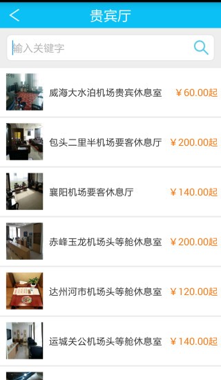 易行商旅2