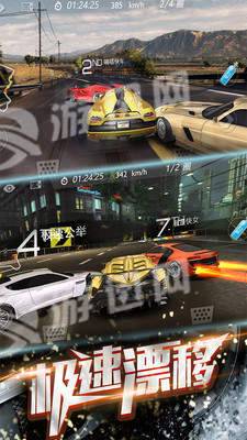3D飞车漂移1