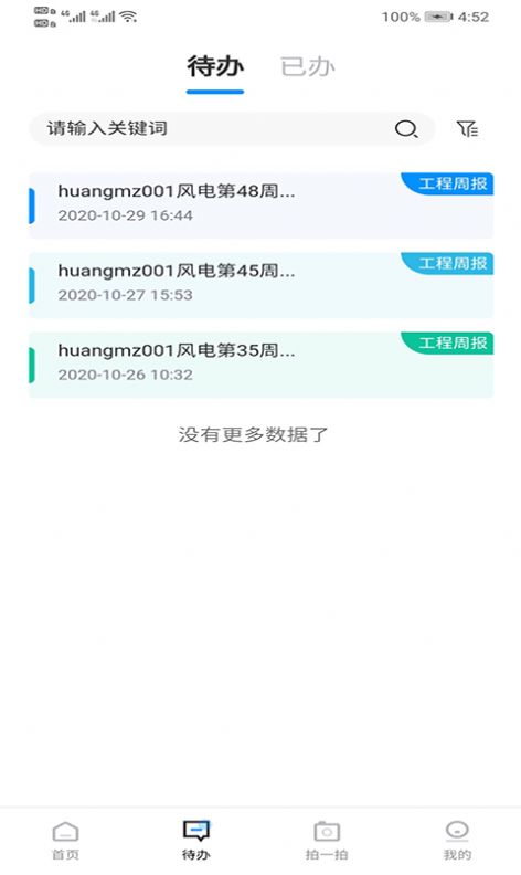 大唐云端1