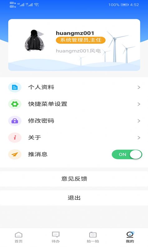 大唐云端2