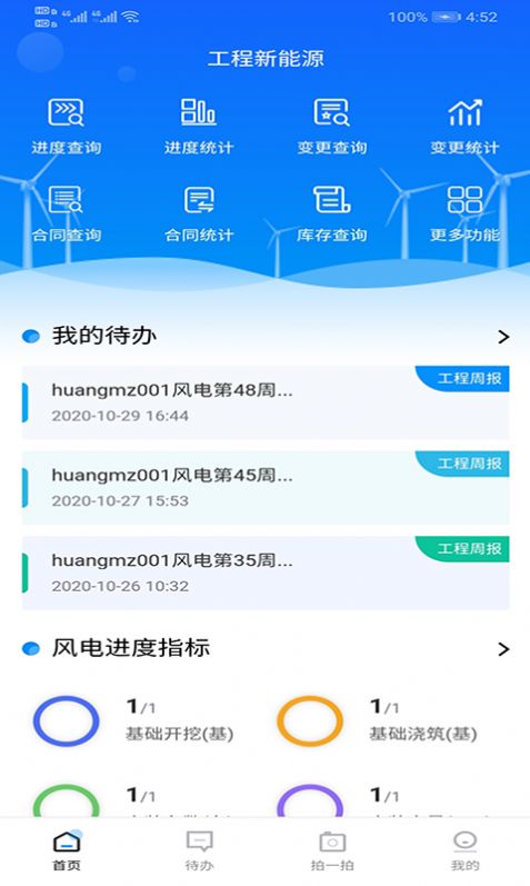 大唐云端3