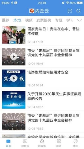 百姓云1