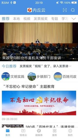 百姓云2
