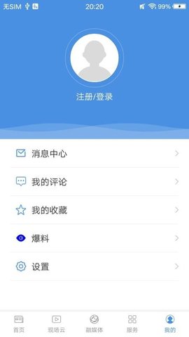 百姓云3