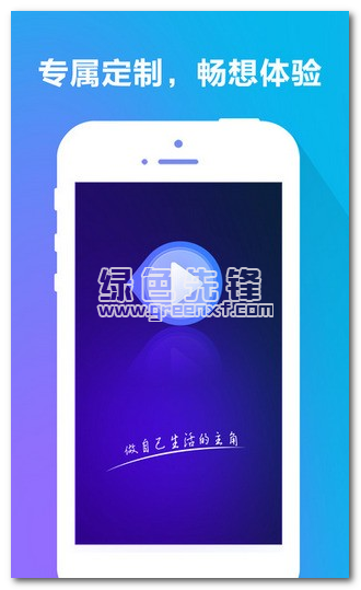 我不卡影院(看片神器)V2.4.2 安卓汉化版1