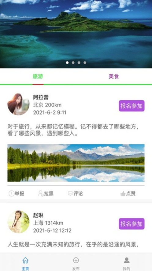 畅约苹果版1