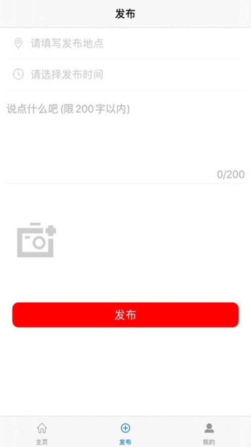 畅约苹果版2