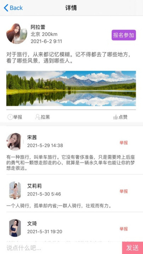 畅约苹果版5