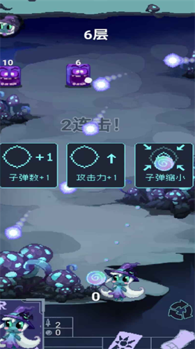 女巫大战怪兽1