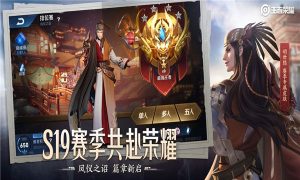 王者荣耀Escape绘制辅助v1.01