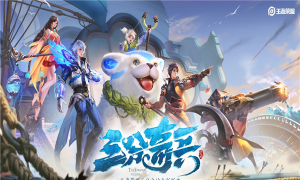 王者荣耀Escape绘制辅助v1.03