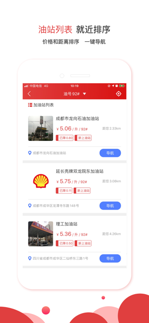 加油了吗官方2