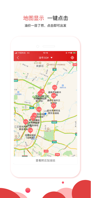 加油了吗官方3