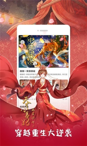 窝窝漫社1