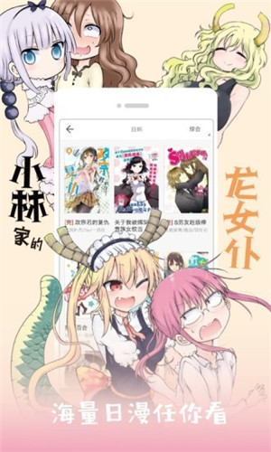 窝窝漫社2