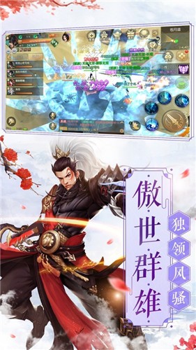 不灭仙尊首发版2