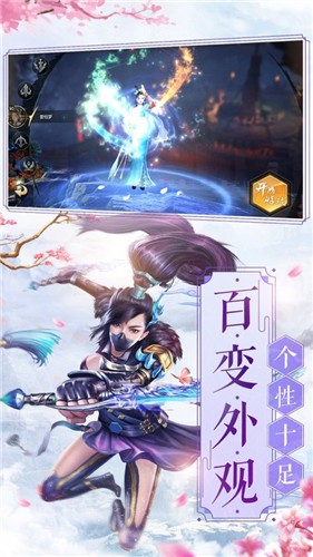不灭仙尊首发版3