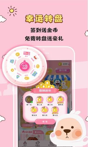 掌上抓娃娃2