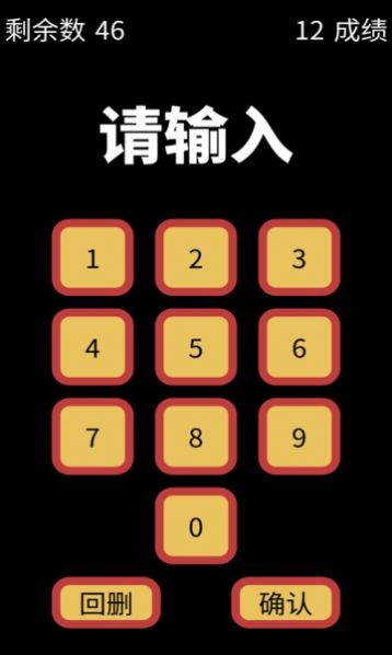 智福特训2