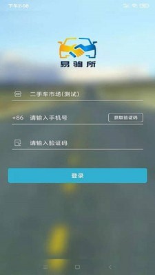 易驹所1