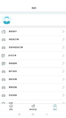 易驹所3