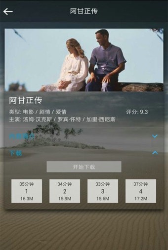 听力宝典英语1