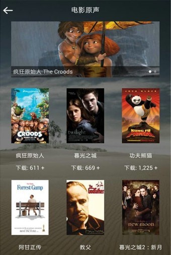 听力宝典英语3