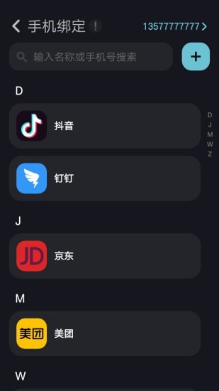 不忘3