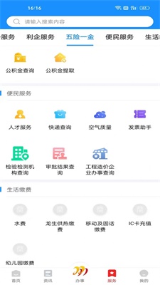 双快办3