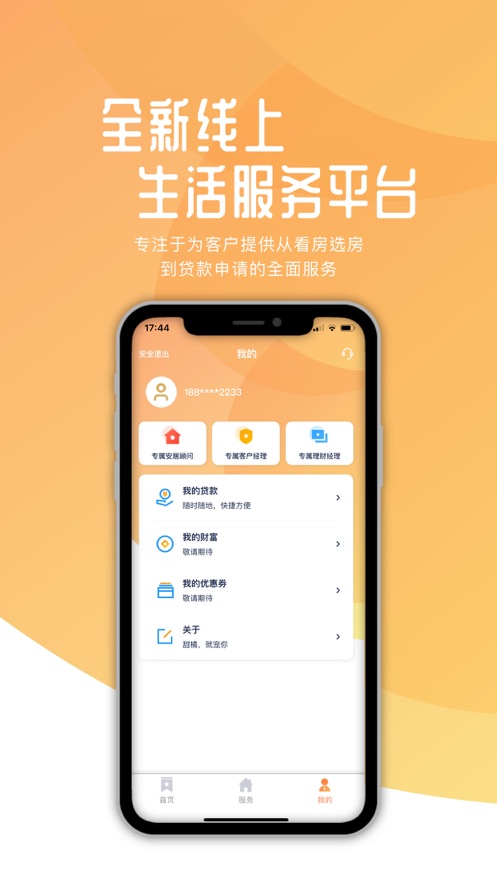 甜橘3