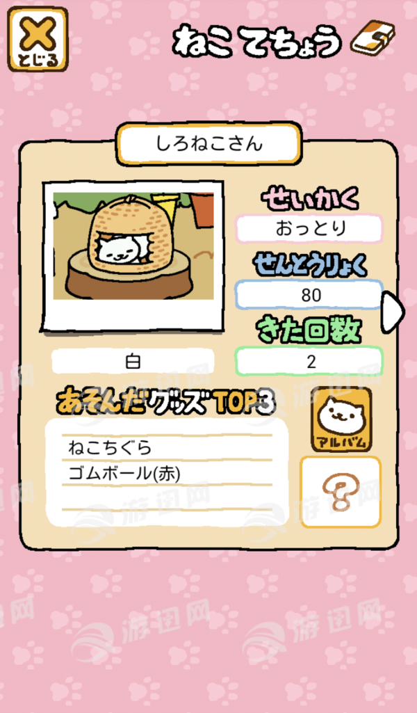 猫咪后院汉化无限1