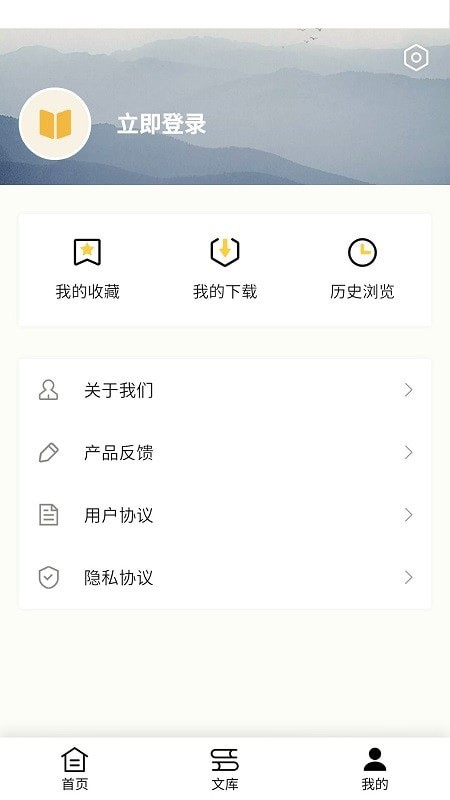 爱登范文大全4