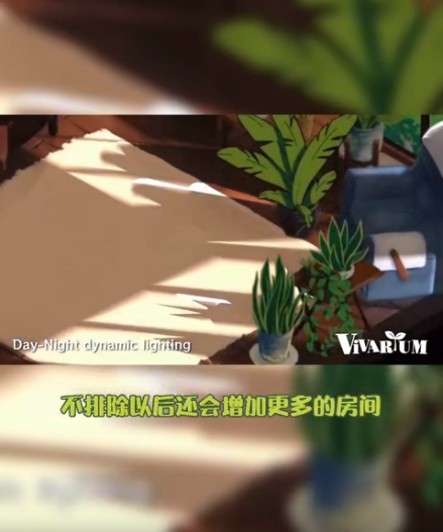 Vivarium1