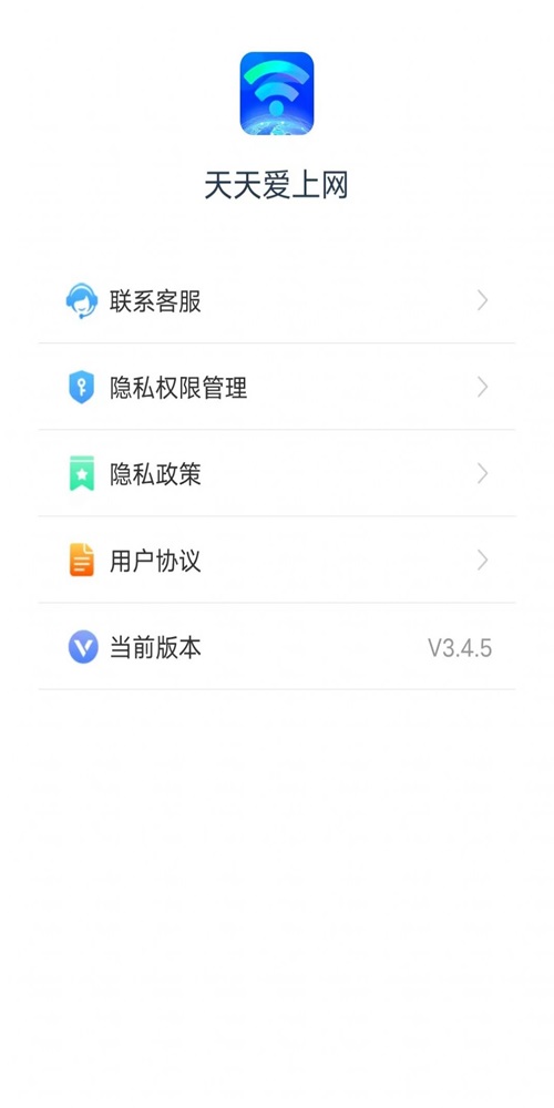 天天爱上网1