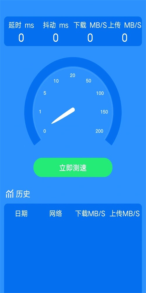 天天爱上网2