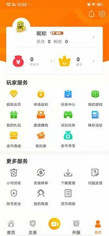 指环1