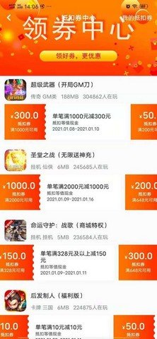 指环2