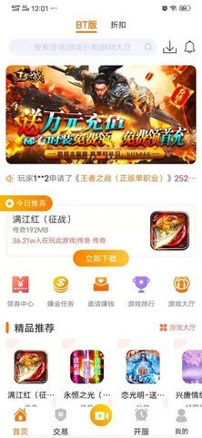 指环3