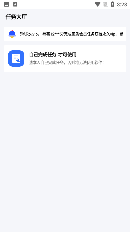 cchzgj.vip比例爆改器2